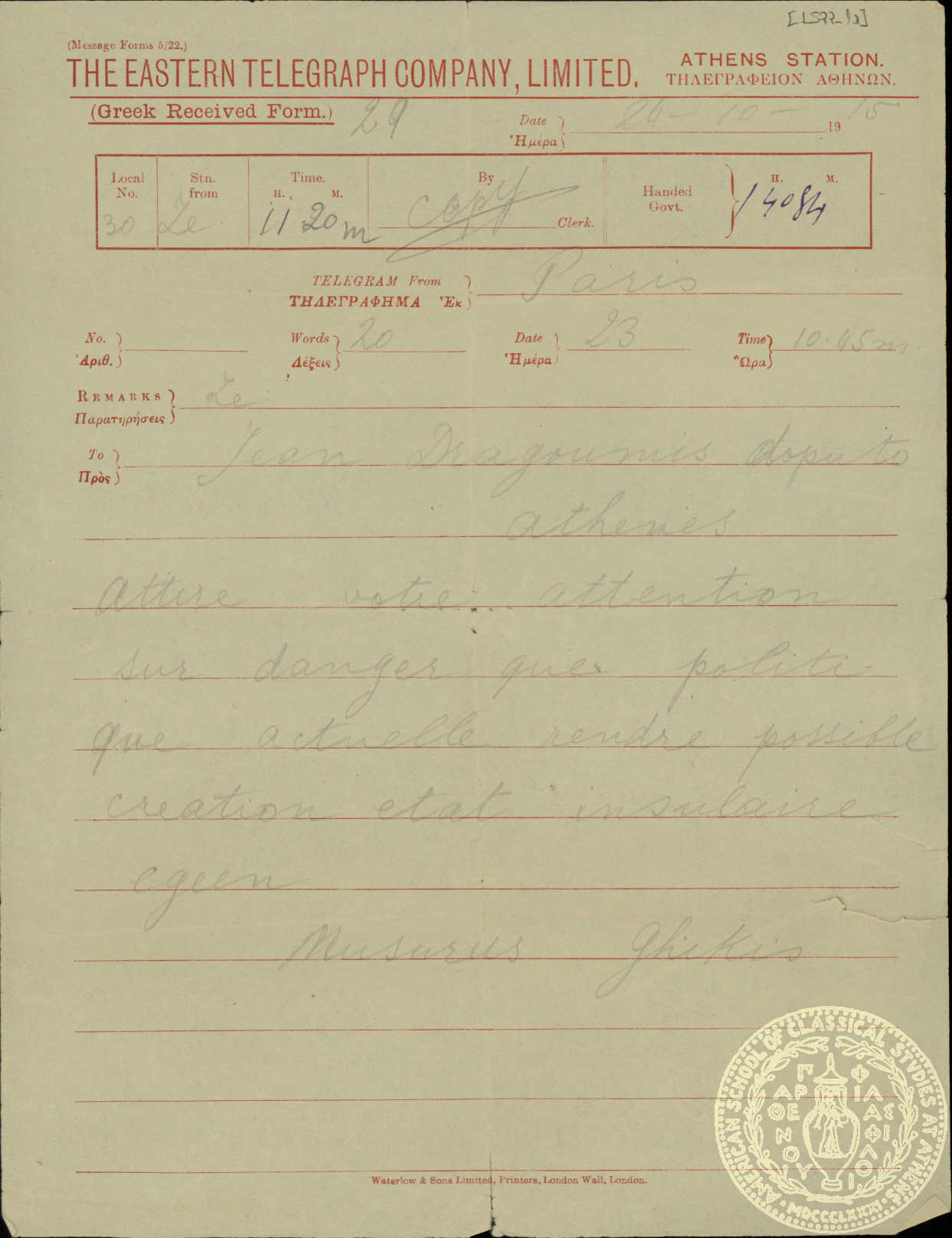 Document image